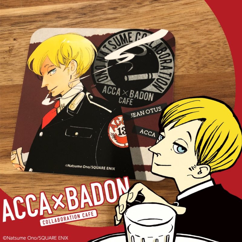 ACCA13区監察課×BADONカフェ缶バッジニーノ