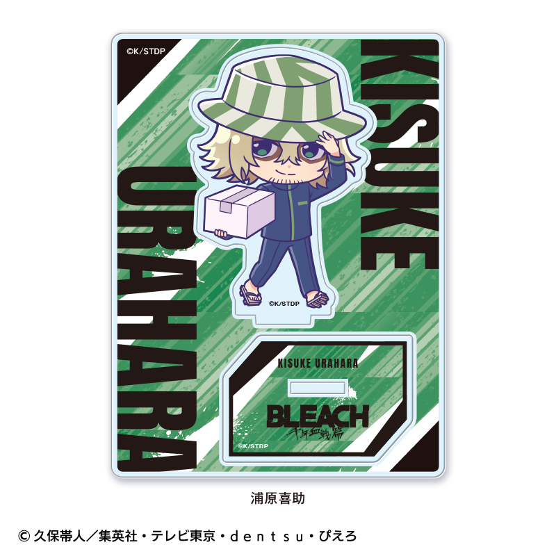 BLEACH 20周年記念「配達員」をテーマとした描き起こしグッズ 発売!
