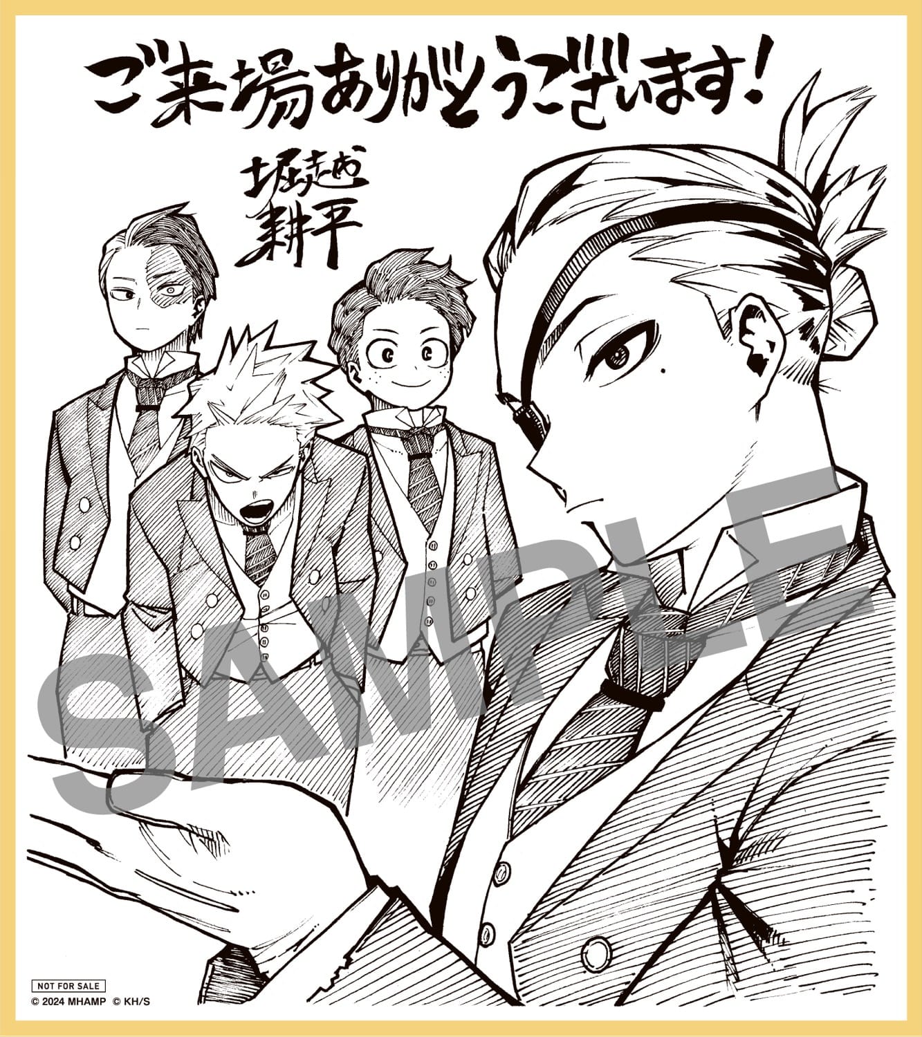 映画「ヒロアカ」ユアネクスト 8月17日より入場特典第2弾 ミニ色紙 配布!