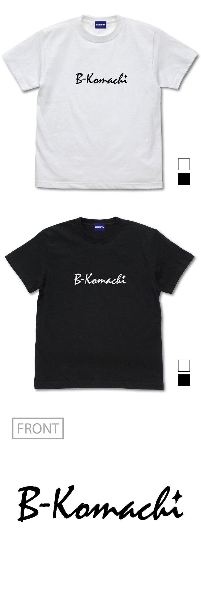 推しの子】星野アイの「アイマスク」や「B小町Tシャツ」6月より発売!