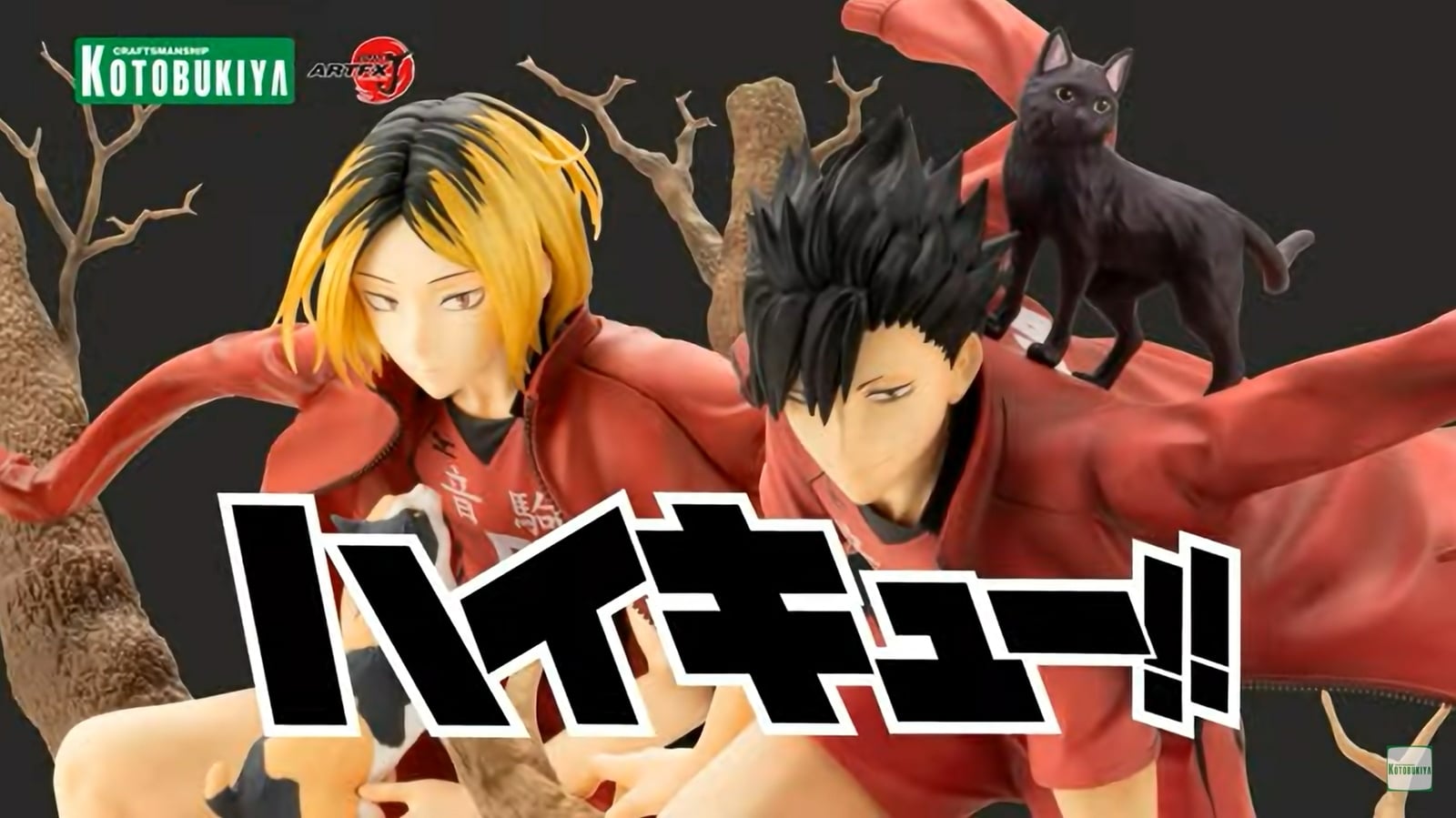 ハイキュー!! 音駒の孤爪研磨と黒尾鉄朗のフィギュア 9月より順次発売!