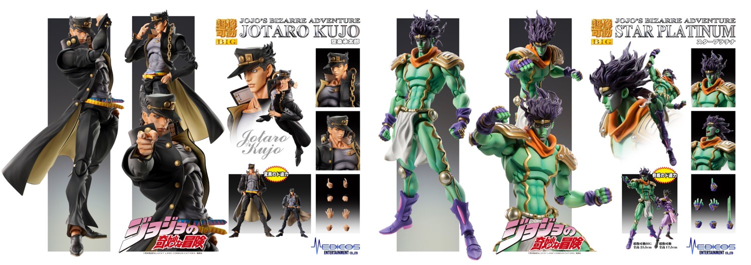 ジョジョ 承太郎&スタープラチナの超像可動BIGフィギュア 8月発売!