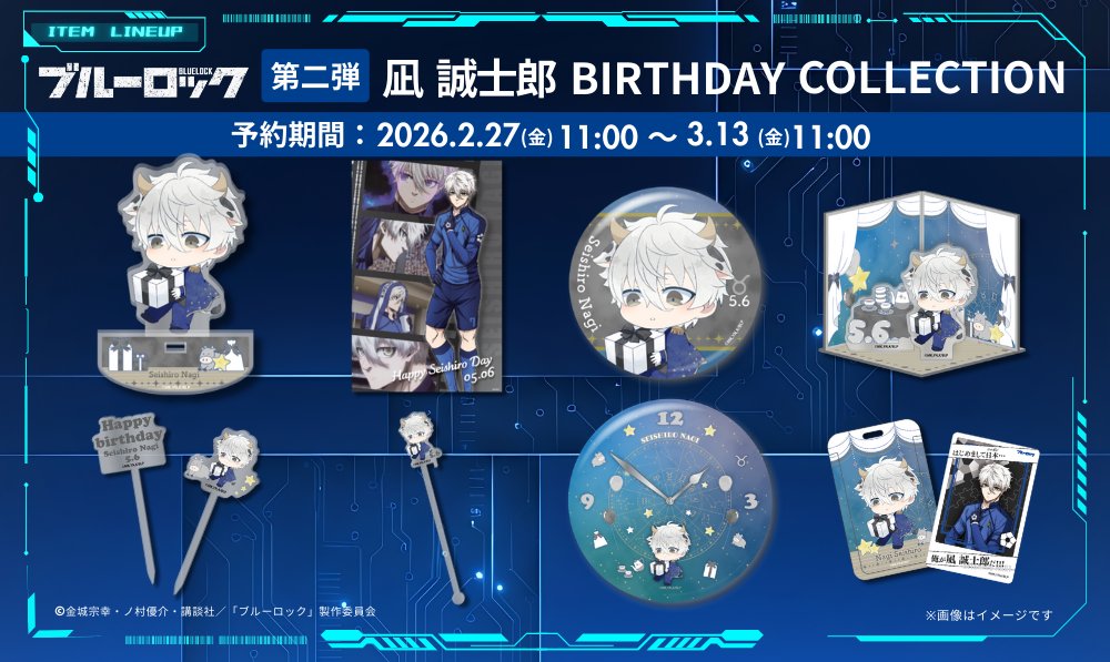 X-MEN × Happyくじ 4月下旬よりBE@RBRICKグッズ発売!