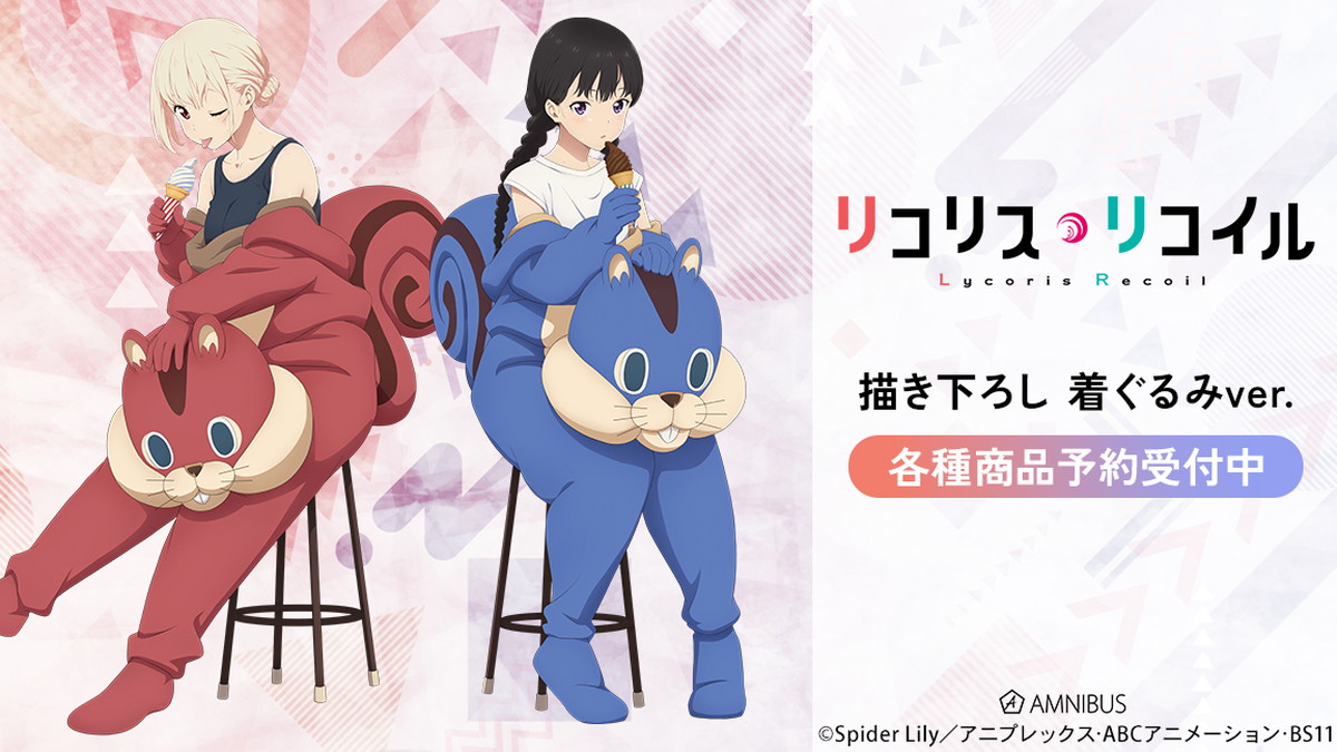 赤坂アカ/横槍メンゴ【推しの子】第1巻 7月17日発売！