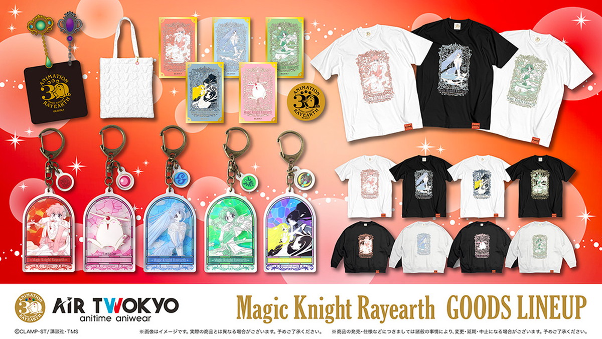 魔法騎士レイアース × AIR TWOKYO ”モコナ”モチーフ等 新作グッズ 発売!