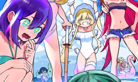 君のことが大大大大大好きな100人の彼女」最新刊 第22巻 6月18日発売!