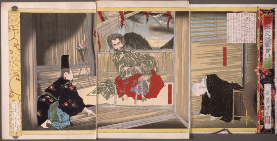 Seventy-sixth Generation, Emperor Sutoku | LACMA Collections