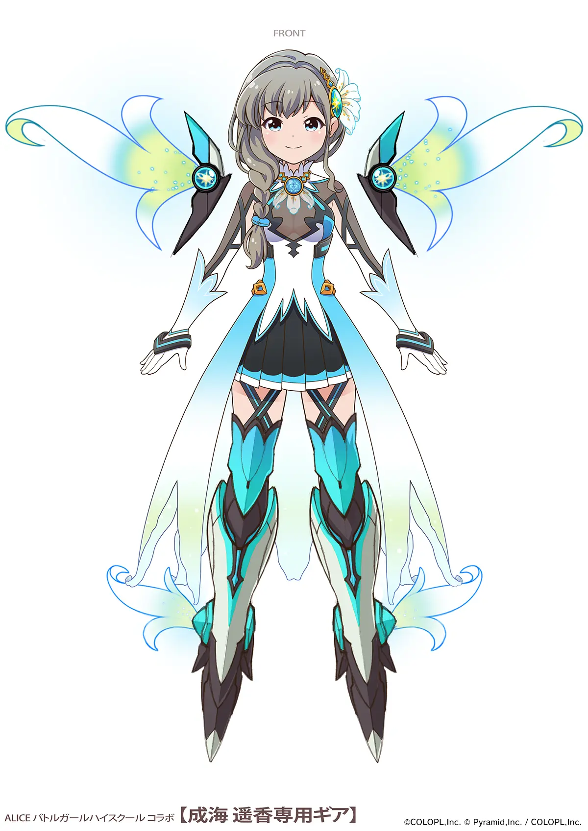 バトルガール ハイスクール』✕『アリス・ギア・アイギス』コラボの