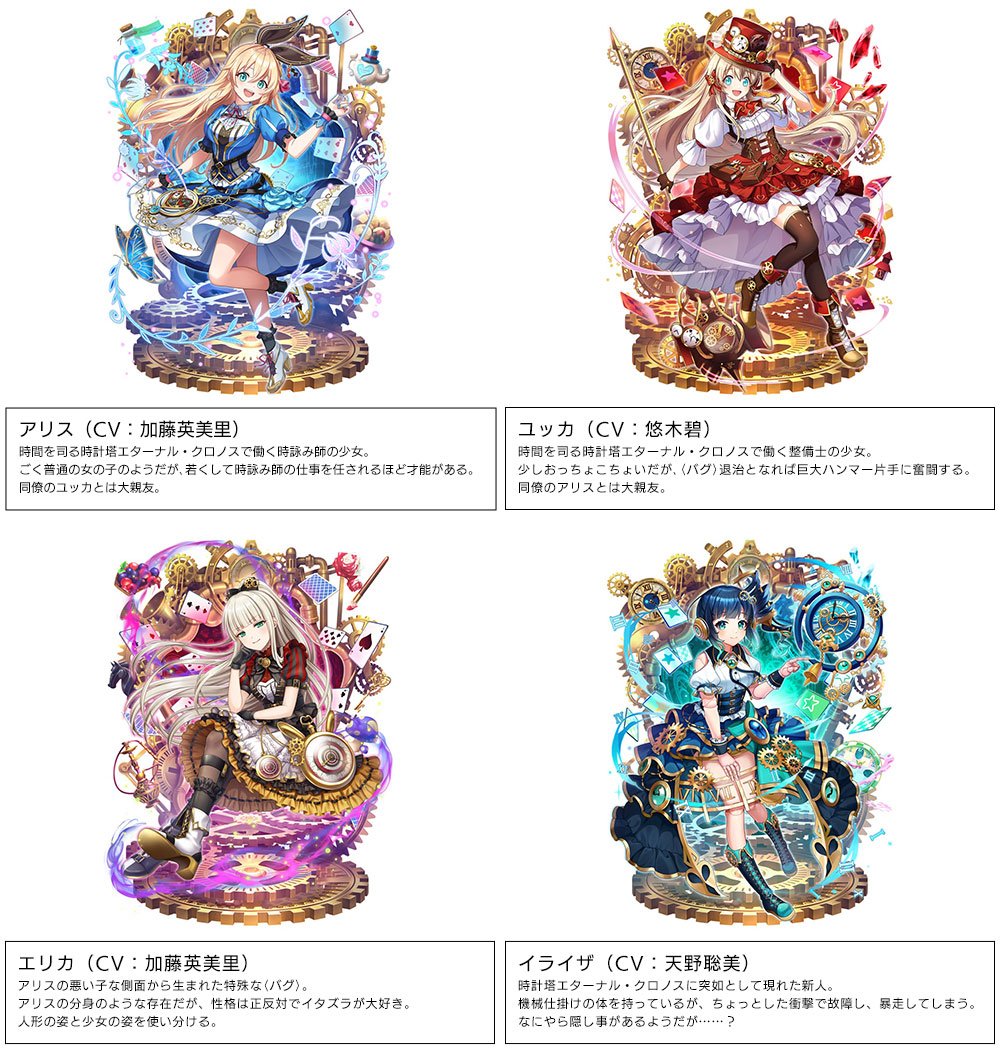 波乱の新人教育！？『クイズRPG 魔法使いと黒猫のウィズ』にて 新