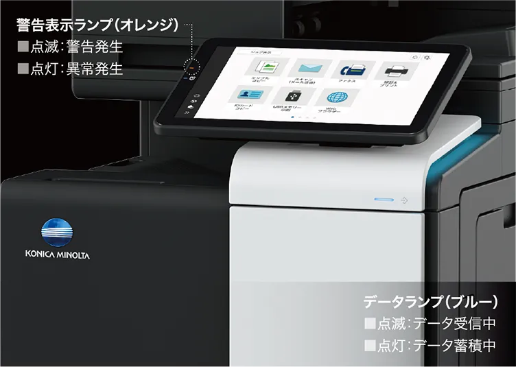 コニカミノルタ A4カラー複合機 / bizhub C4050 i |