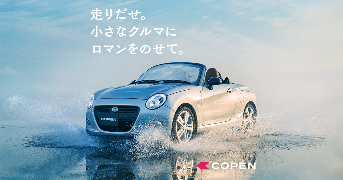 COPEN｜Brand＆Fan Community