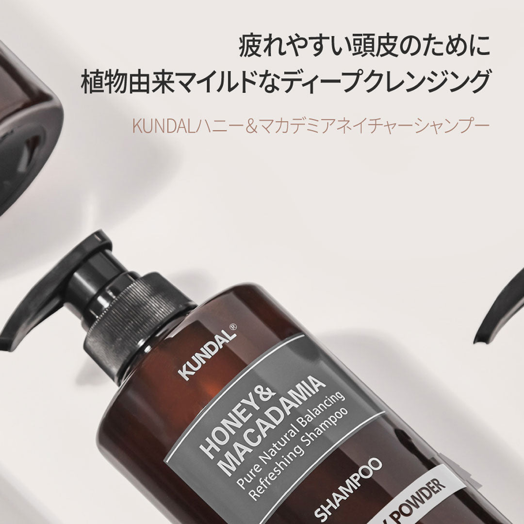 KUNDAL ハニー&マカデミア ネイチャーシャンプー｜ピンク