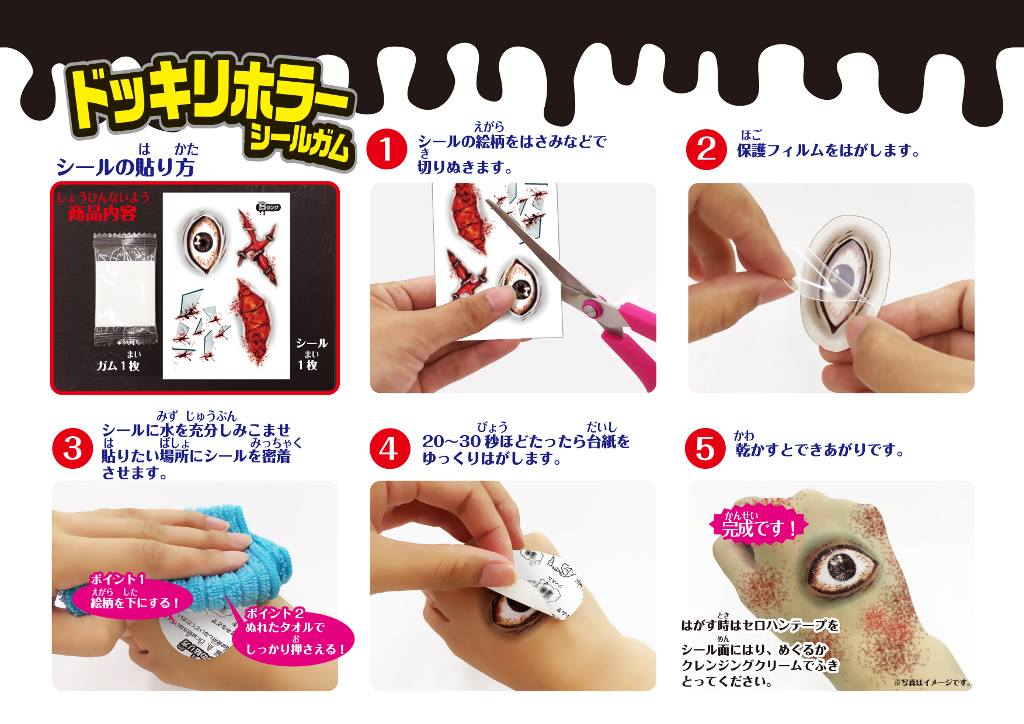 商品案内 | コリス株式会社