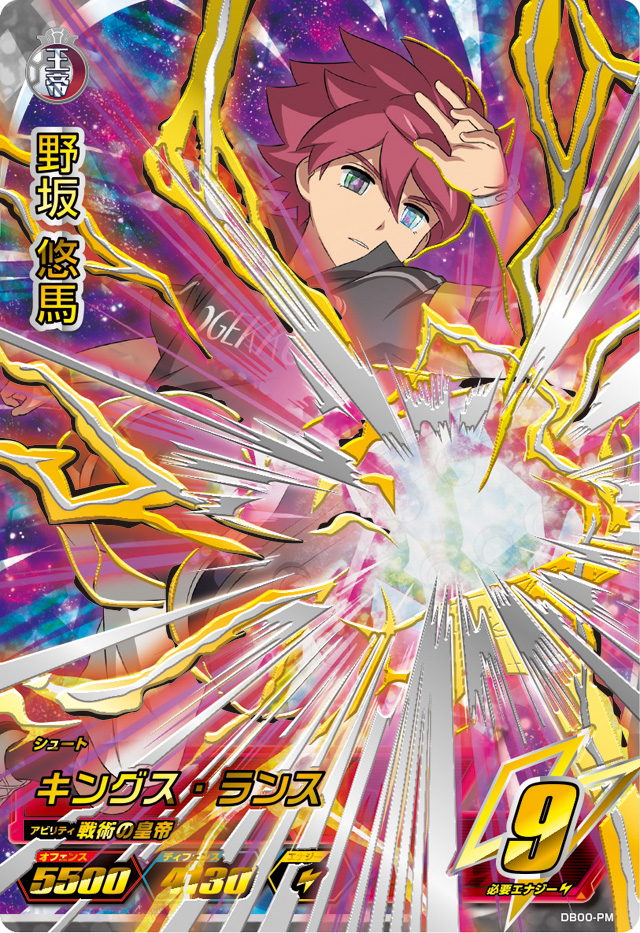 イナイレ㊙ネタ】激レアのACカード情報大公開!!「イナズマイレブンAC