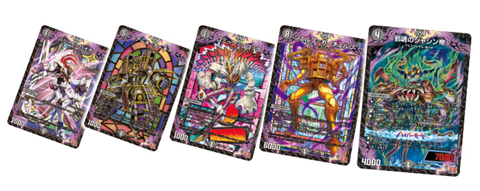 次号予告】デュエマ「王道篇」激強カード40枚デッキ「超霊の邪魂」が