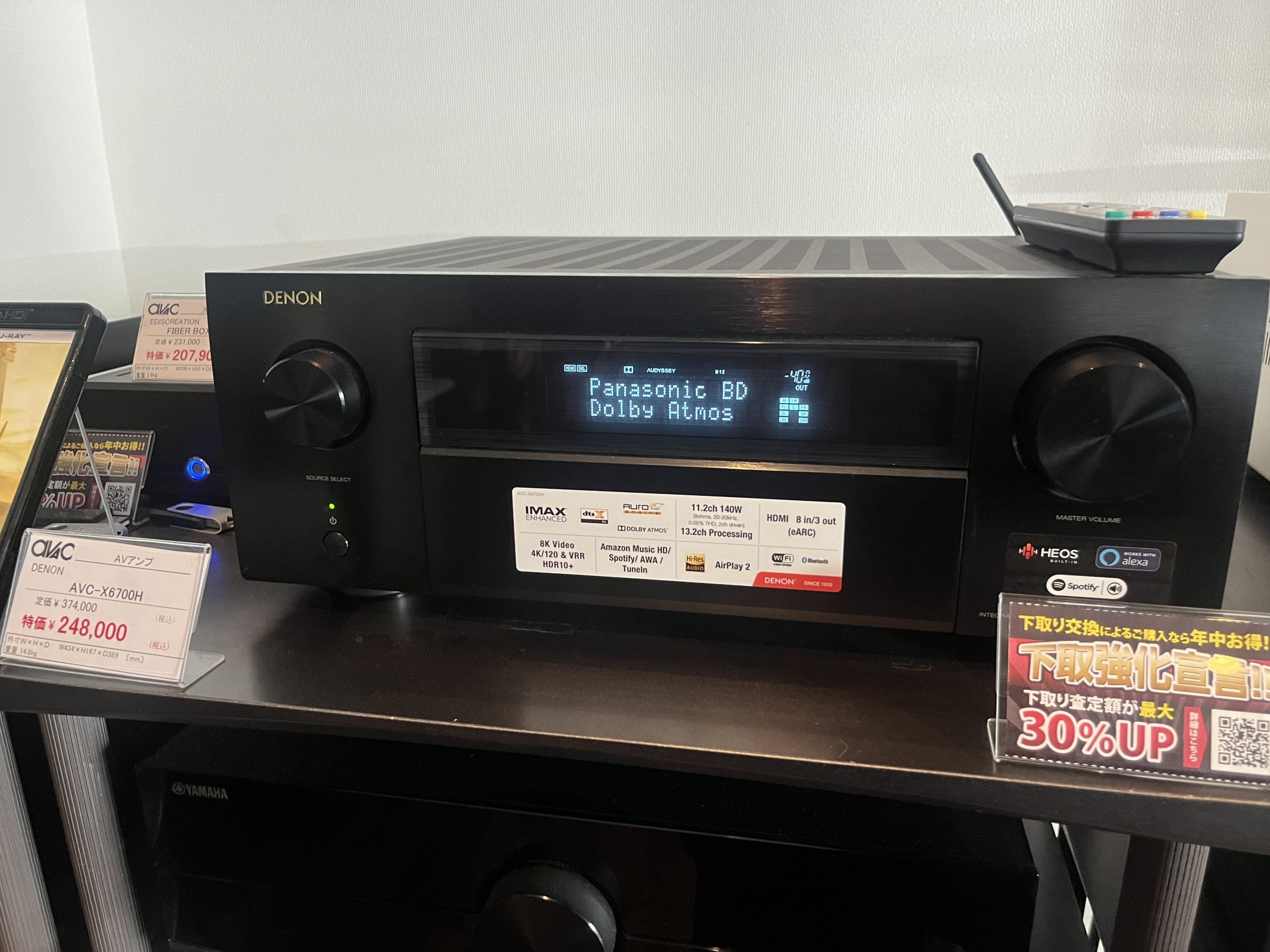 横浜店】DENON AVC-X6700H特価価格表示開始！11.2CHで「大体何でも