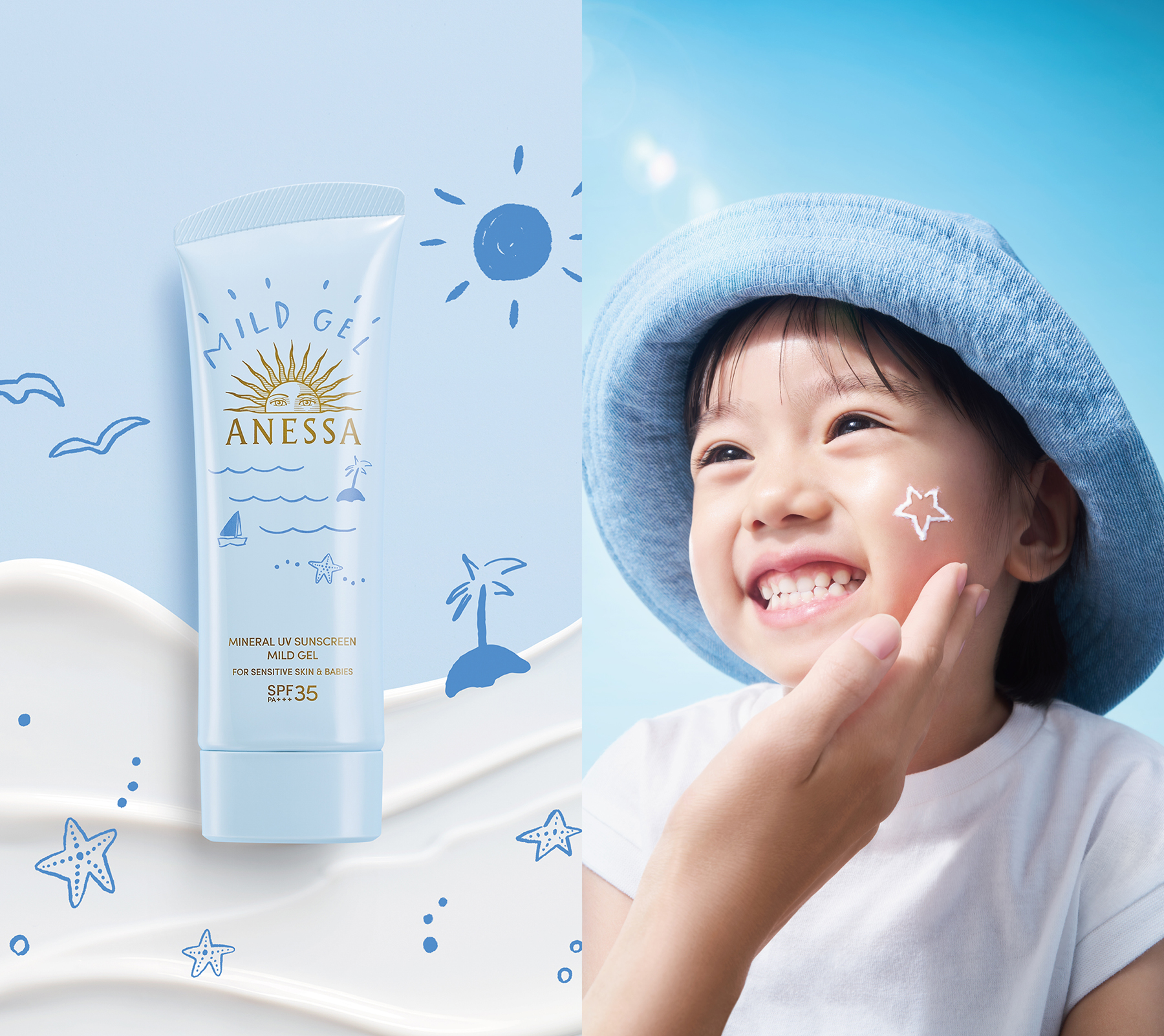 アネッサ史上、最高峰スペックに進化。動きによってできたUV膜のヨレや