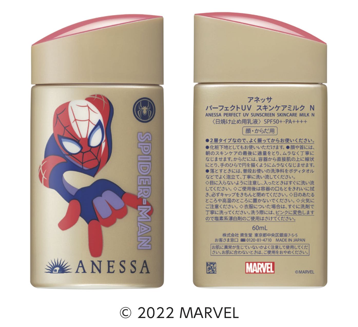 アネッサ×MARVEL、最強※1UV！ スパイダーマン、ヒーロー集合デザイン