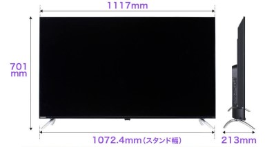 コスパ抜群のブランドからついに登場】4K内蔵液晶テレビを