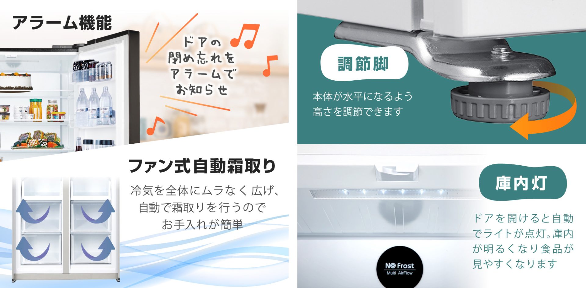 大容量415L、たくさんのケースとポケットでたっぷり保管＆LED