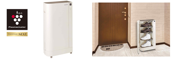プラズマクラスターシューズクローゼット＜DY-B01＞を発売｜ニュース