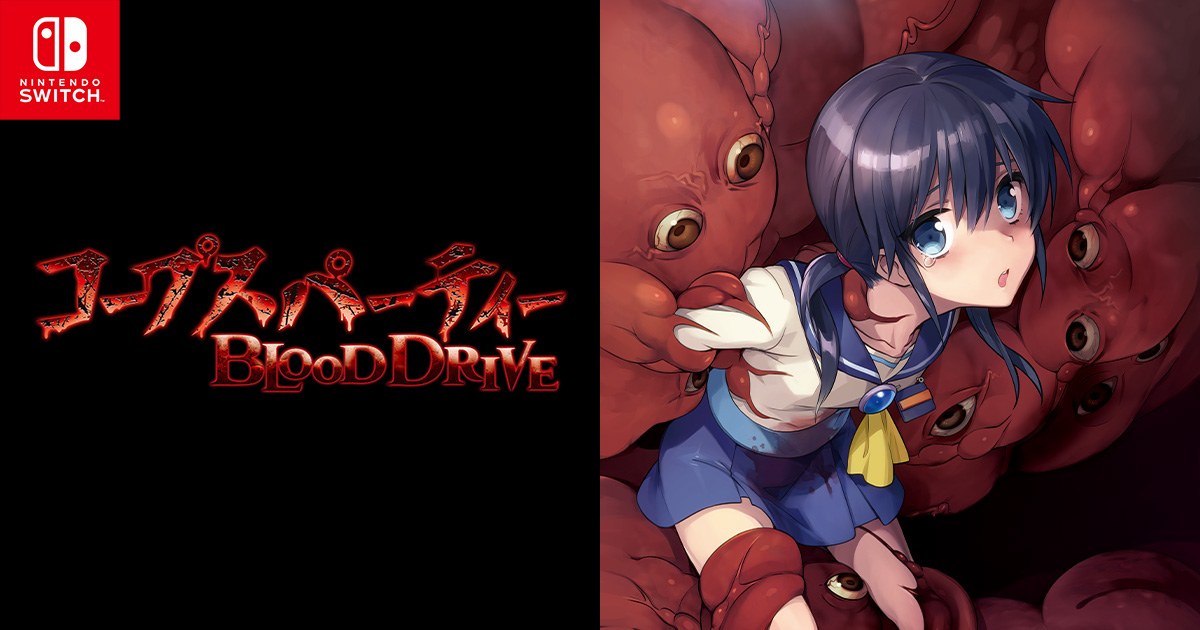 コープスパーティー BLOOD DRIVE | コープスパーティー TETRALOGY PACK