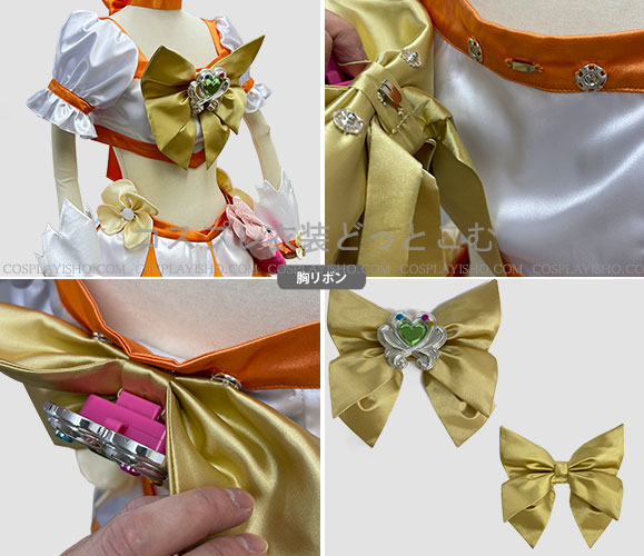 ハートキャッチプリキュア/キュアサンシャイン - コスプレ衣装