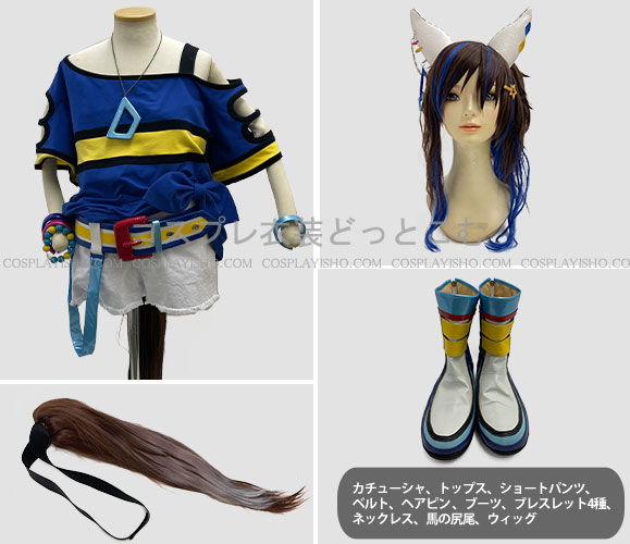 ウマ娘プリティーダービー/ダイタクヘリオス - コスプレ衣装どっとこむ