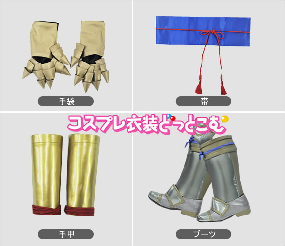 戦国無双4/大谷吉継 - コスプレ衣装どっとこむ コスプレ衣装の