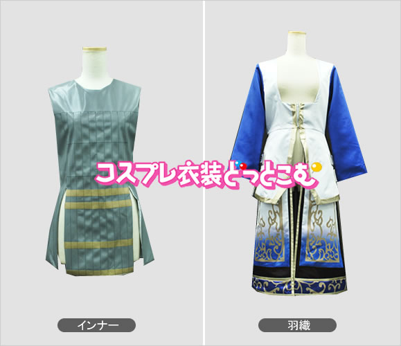 戦国無双4/大谷吉継 - コスプレ衣装どっとこむ コスプレ衣装の