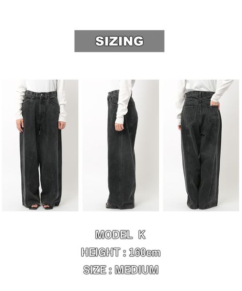 展開店舗限定】ワイドシームデニムパンツ