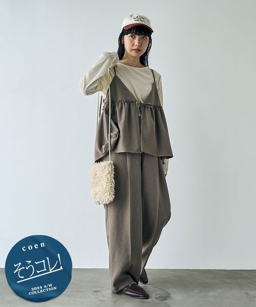 そうコレ! 】ウールライクキャミソールセットアップ