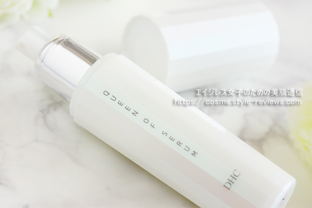 DHCのクイーンオブセラムは分解と再生の循環に着目したエイジングケア