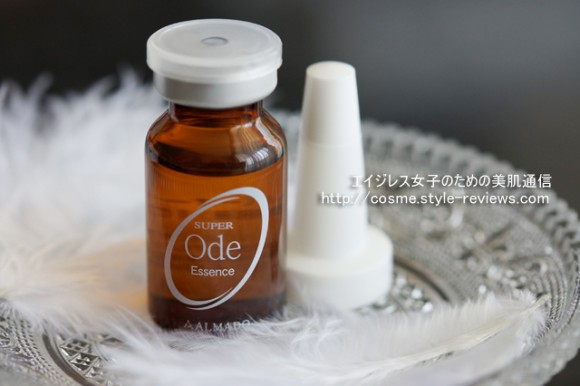 卵殻膜エキス90％配合。アルマードの最高峰美容液スーパーオーディN