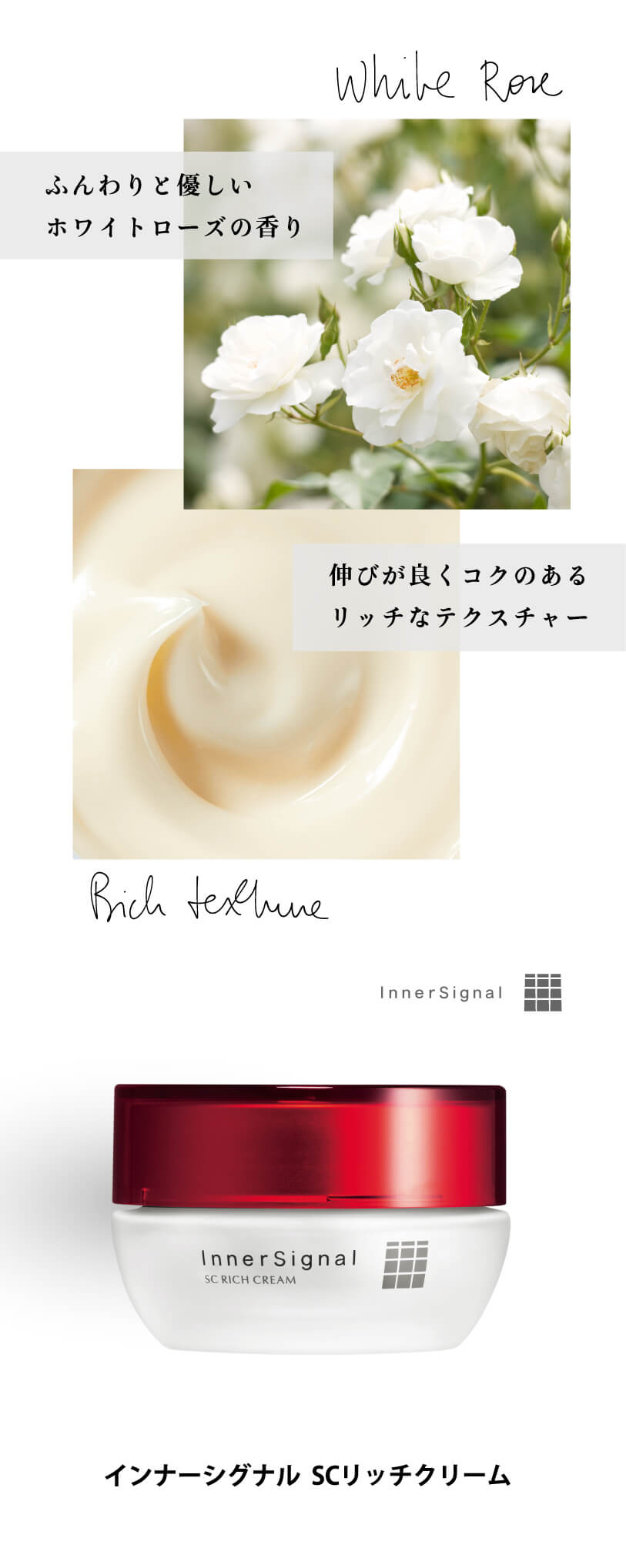 大塚製薬インナーシグナル初回980円キャンペーン