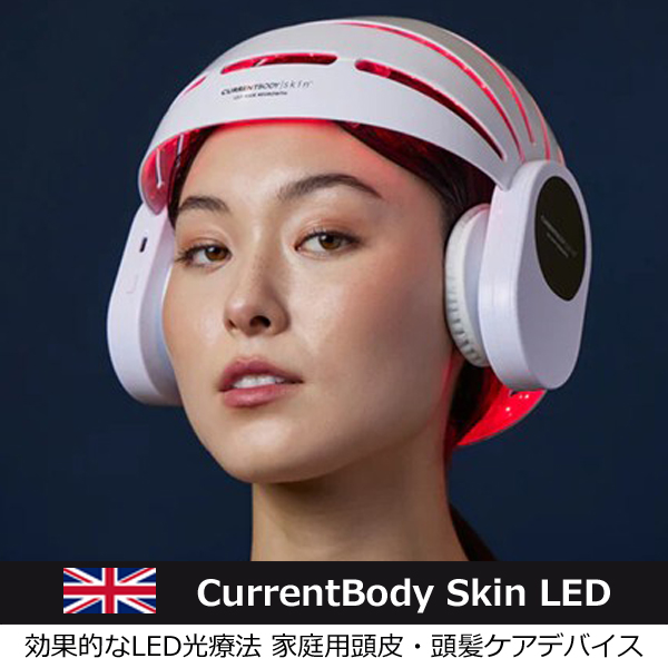 ZIIP HALO】 ナノカレント™&マイクロカレント美顔器 - コスメプレス