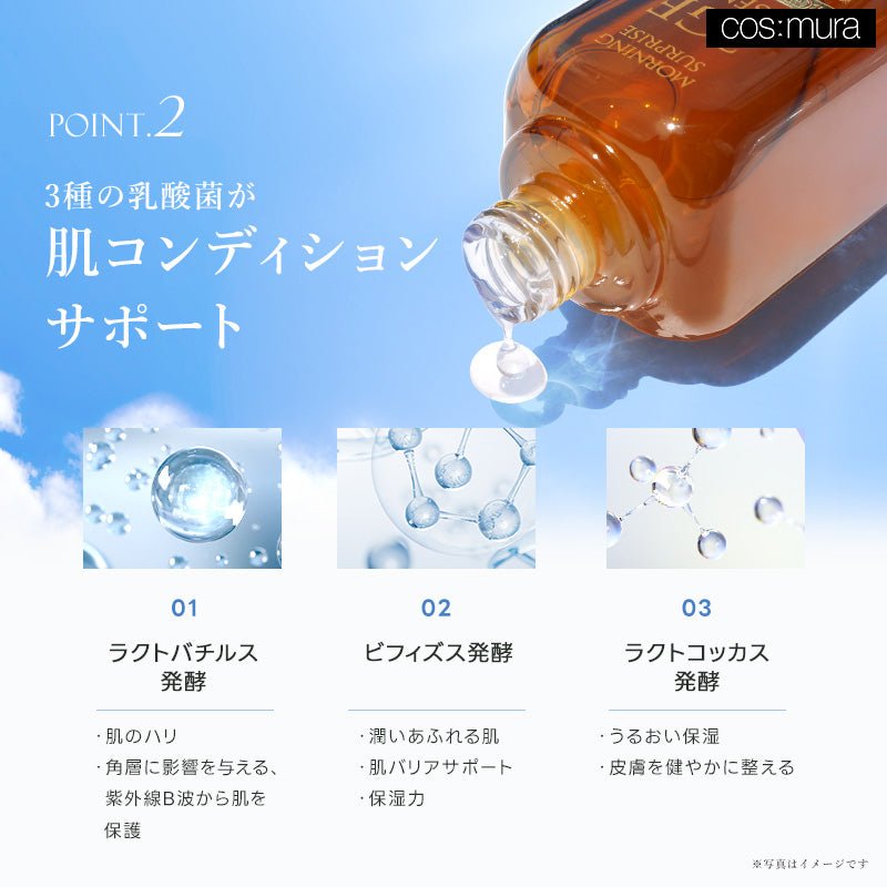 3GFエッセンス 100ml 30ml – cos:mura公式ショップ