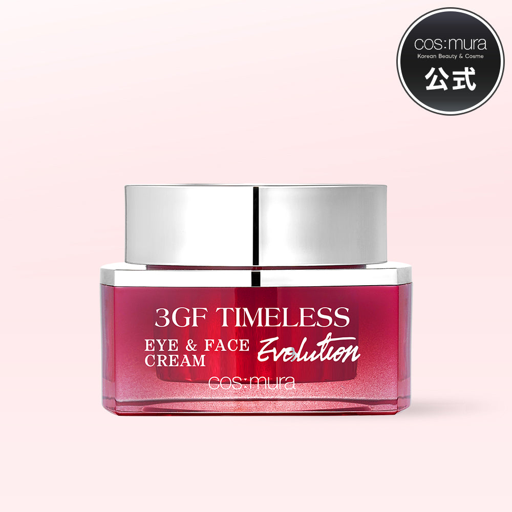 3GF タイムレス エボリューション アイフェイスクリーム – cos:mura