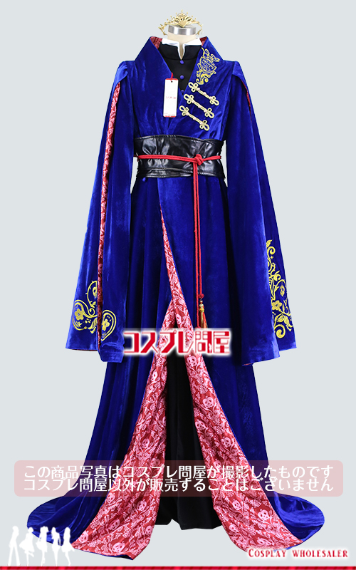 ツイステッドワンダーランド（ツイステ） ヴィル・シェーンハイト 寮服