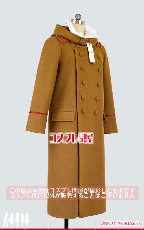 コスプレ衣装製作販売 - コスプレ問屋 本店 / ゴールデンカムイ 鯉登