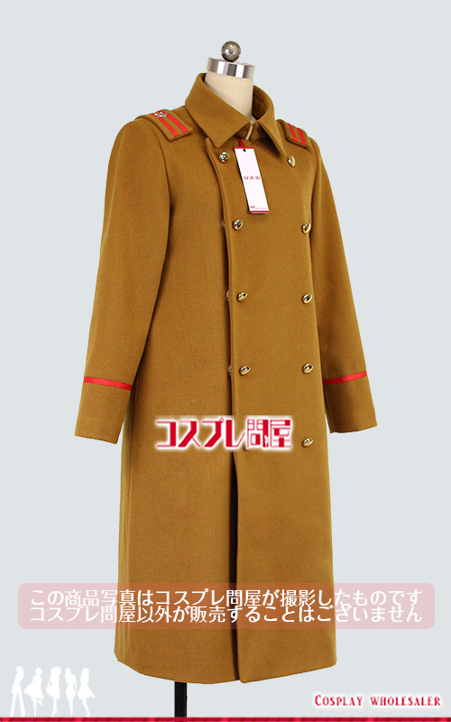 コスプレ衣装製作販売 - コスプレ問屋 本店 / ゴールデンカムイ 鯉登