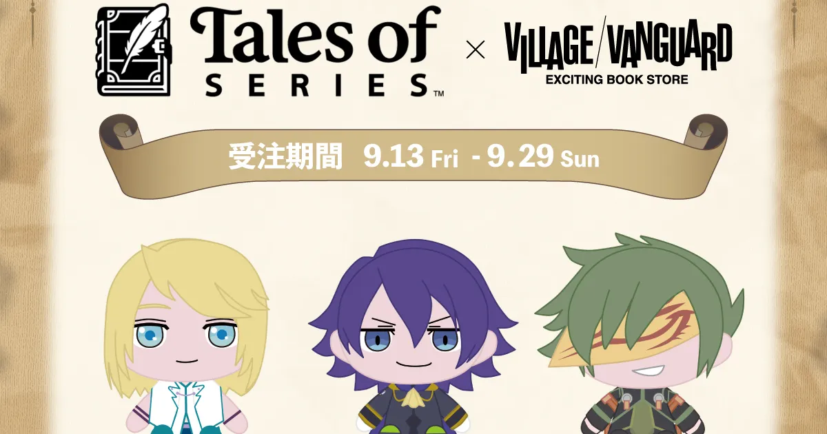 テイルズ オブ』シリーズとヴィレヴァンのコラボ第3弾！ ミトス、サレ