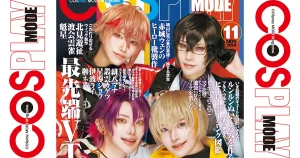 cosplaymode_202411_thum3-