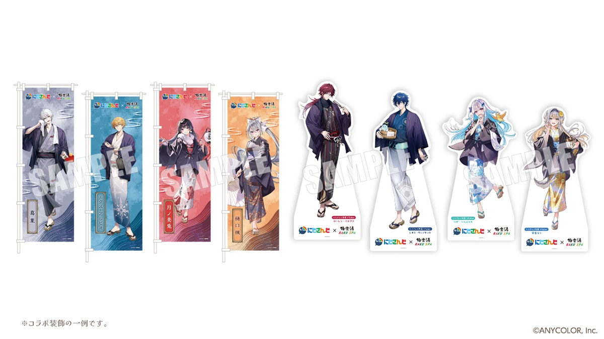 にじさんじ」と極楽湯・RAKU SPAのコラボキャンペーン第3弾が10月9日