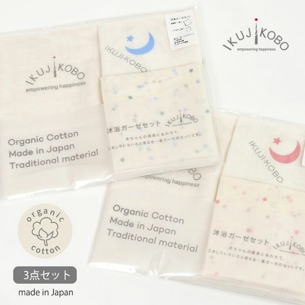 オーガニックコットン ひつじクッション ナチュラル | オーガニック