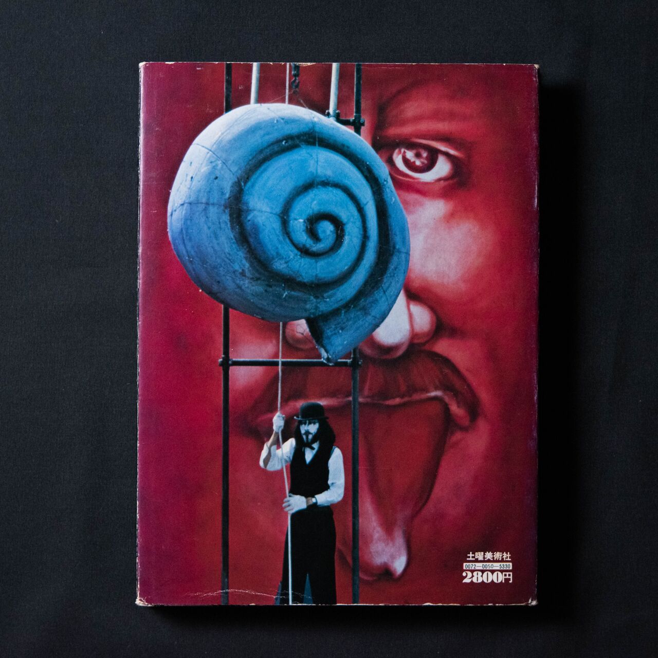 本 :: アート写真集 :: 幻想舞台写真帖 天井桟敷の人々 | COTTOU.JP