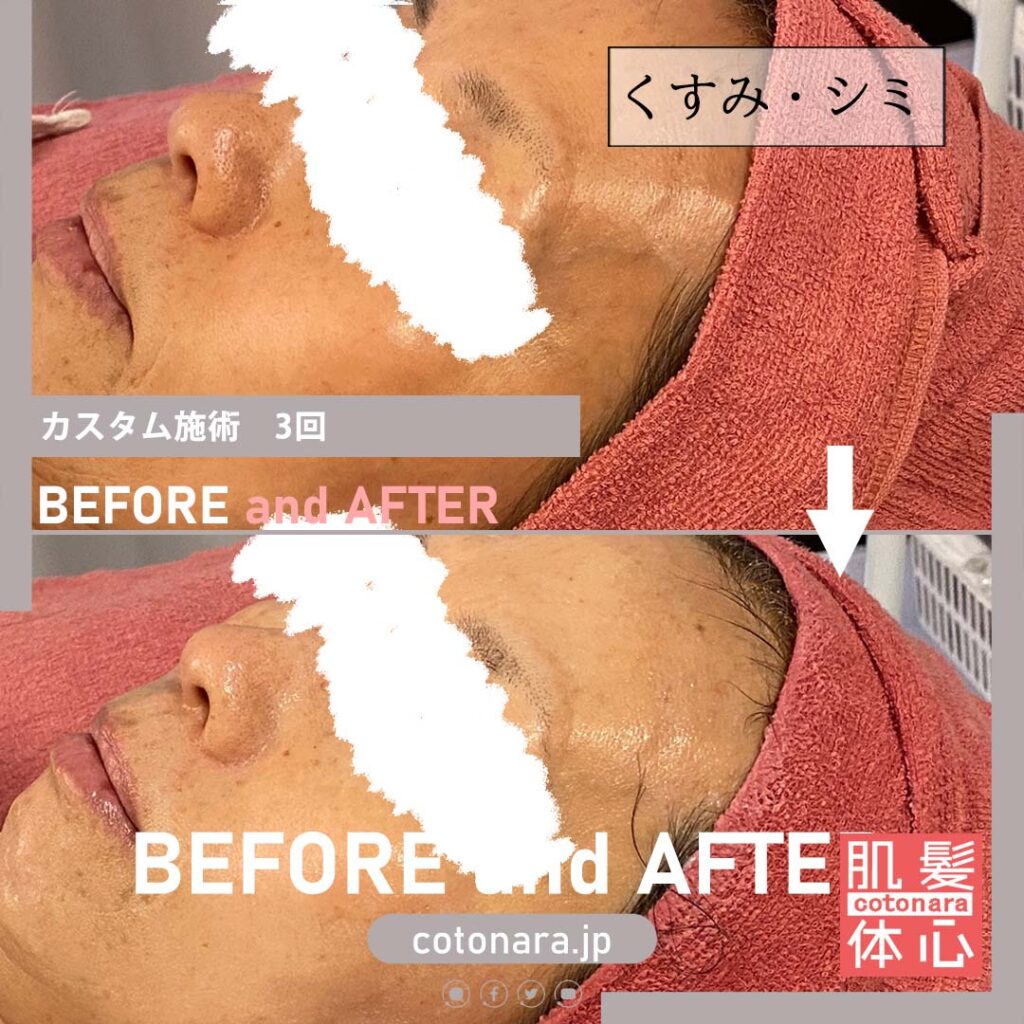 予約受付中】リアボーテ マーメイドセルトリートメント〈みずみずしい