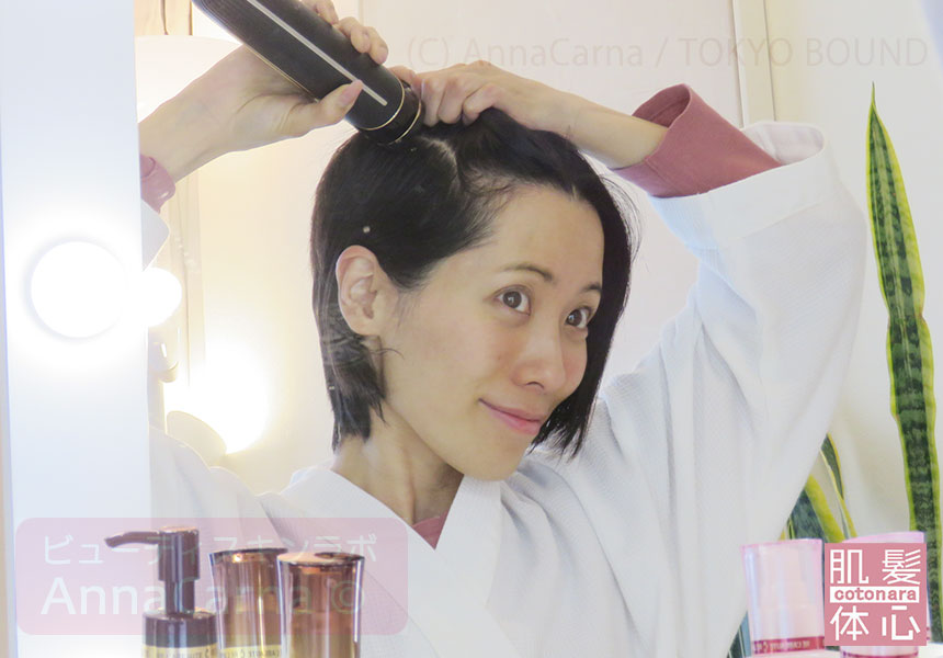 éclat BEAUTE エクラボーテ（美顔器）のご購入方法はこちら