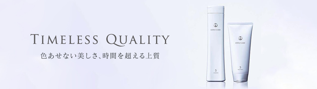 アイケア | Couta｜COTA（コタ）専売公式オンラインショップ