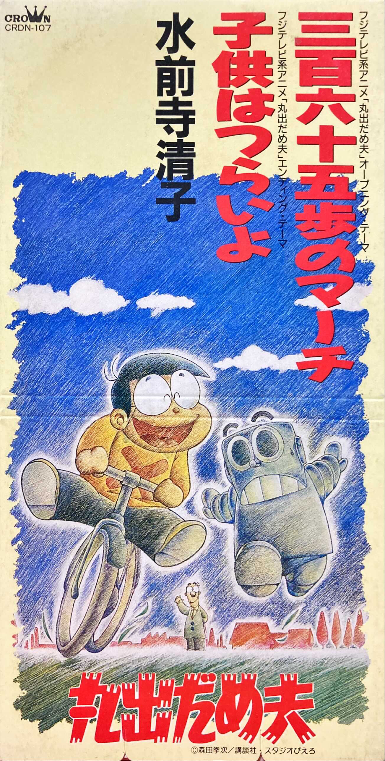 タワーレコード音楽情報データベース｜リリース